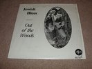 RARE JEWISH BLUES OUT OF THE WOODS PRIVATE PRESS NOVA LP ROY BUCHANAN SHRINK