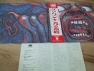 KING CRIMSON 
