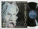 OST lp YIANI SPANOS Symposium VERY RARE Greek psych funk