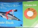KATE BUSH Symphony in Blue 45 7