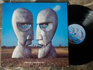 PINK FLOYD – The Division Bell  LP – RARE –  1 press UK