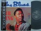 BB KING THE BLUES B.B. / NM MINT- SUPERB COPY / JAPAN P