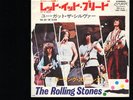 Rolling Stones, Let It Bleed/PS7