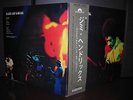 Jimi Hendrix Band of Gypsys Japan Early Press LP OBI