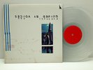 BEE THOUSAND GUIDED BY VOICES 1994 SCAT 35-1 CLEAR VINYL MASTERED BY TRUTONE
