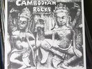 Cambodian Rocks – Cambodian garage psych compilation LP