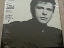 PETER GABRIEL SO JAPAN VINYL LP W/OBI MINT GENESIS