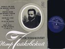 DANIEL SHAFRAN VARIATIONS ON A ROCOCO THEME STEREO LP