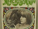 MARISA SANNIA - Primo LP omonimo -Cetra LPX 2 -Raro YEYE GIRL