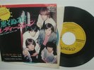 The Rolling Stones - 7