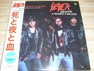 SLAYER  death & night & blood  DoLP Live 1989 Netherland  YELLOW WAX