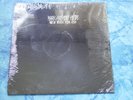 sealed PRIVATE PRESS MINIMAL SYNTH LP - MARK ANTHONY HEIDE - NEW MUSIC FOR USE