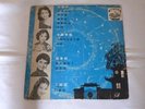 Pathe 33rpm 10