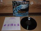 HELLEN TALON OF KING LP JAPAN RARE METAL NWOBHM SABBAT GORGON TERRA ROSA