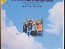 Pink Floyd Point Me At The Sky / Arnold Layne JAPAN Pic Sleeve PSYCH RARE  Mint