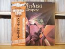 Trapeze - Medusa / Japan LP obi  Glenn Hughes