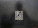 Joy Division - Unknown Pleasures LP - MINT U.S. Orig. - FACTUS1
