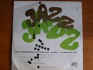DUSKO GOJKOVIC-on LJUBLJANA JAZZ FESTIVAL LP 1971-ORIGINAL NEAR MINT