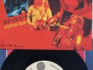 STATUS QUO PAPER PLANE JAPAN SINGLE