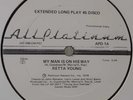 PROMO* Retta Young - My Man Is On His Way *KILLER SOUL* Holy Grail 1978