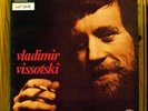 VLADIMIR VISSOTSKI U.R.S.S. RUSSIAN FOLK LP NM