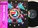 HAWKWIND In Search Of Space JAPAN 1st press OG w/ OBI UK heavy Psych – VERY RARE