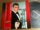 Never Say Never Again LP RARE 007 James Bond Soundtrack Japan