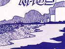 THE RIPTIDES Sunset Strip 1978 Able Label 3-Song EP Australia Power Pop OZ