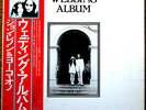 YOKO ONO JOHN LENNON – Wedding Album – Japan Original w/ OBI & Inserts Beatles
