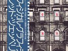 Led Zeppelin Physical Graffiti 2 LPs Japan Lyric Insert OBI Near Mint