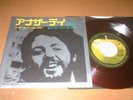PAUL McCARTNEY/ANOTHER DAY,OH WOMAN OH WHY/JAPAN RED WAX SINGLE