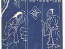 CHINESE 78 - GOLDEN STAR GSC-506 A/B/C/D + lyric insert Jing Ci Bo HEAR MP3