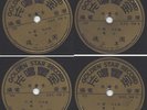 CHINESE 78 - GOLDEN STAR GSC-518 A/B/C/D + lyric insert  HEAR MP3