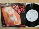 BLONDIE Heart Of Glass 7