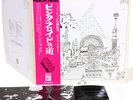 PINK FLOYD relics JAPAN orig LP g/f w/pinup rare   [FREE P+P]