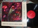 Album of Jewish songs YIDDISH Abraham RETTIG, bas-bariton Polish MUZA