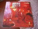 Great TRAFFIC  Mr Fantasy Island UK 1968 Pink Label with Orange/Black Ball MONO