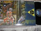 Iron Maiden Somewhere in Time LP Hard Rock Metal Ex- Near Mint Condition