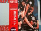 KISS - Second Kiss In Long Beach Rare White Vinyl Live Lp