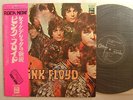 PINK FLOYD THE PIPER AT THE GATES OF DAWN / ODEON PINK OBI