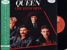 QUEEN-GREATEST HITS-JAPAN PROMO LABEL+OBI iii