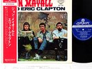 JOHN MAYALL & BLUESBREAKERS and eric clapton JAPAN orig LP  [FREE P+P]