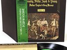 CROSBY STILLS NASH & YOUNG deja-vu JAPAN orig LP   [FREE P+P]