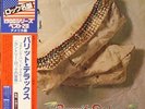 FLYING BURRITO BROS. Burrito Deluxe LP JAPAN A&M GXG 1033 with OBI