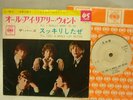 PROMO WHITE LABEL / THE BYRDS ALL I REALLY WANT TO DO / 7INCH 45RPM / I'LL FEEL