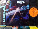 ?OST SPACE KNIGHT TEKKAMAN LP w/OBI japan robot anime dj funk drum breaks LISTEN