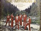 DOS-MUKASAN LP MELODIYA ORIGINAL KAZAKHSTAN PROG PSYCH GRAIL MINT- 