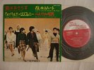 DIANA ROSS THE SUPREMES YOU CANT' HURRY LOVE / 7INCH PS 33RPM EP 4TRACKS