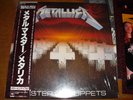 Metallica Master of Puppets Japan NM LP with shrink wrap