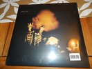 PEARL JAM Vinyl 2LP Riot Act (2002) Sealed